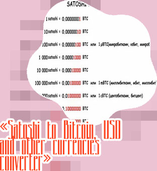Bitcoin sats calculator