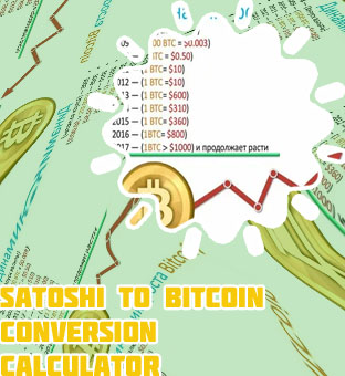 Bitcoin sats
