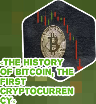 Ups downs bitcoin first